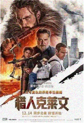 日本a电影 经典 - 攻壳机动队