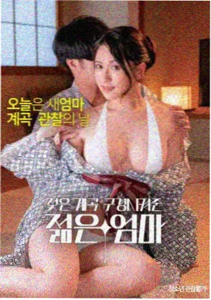 日本a电影 经典 - 幽灵公主